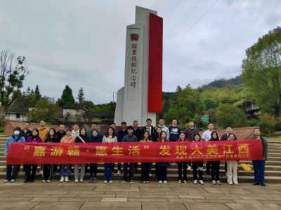 糖果派对游戏官网房地产公司组织发展“嘉游赣·惠生涯”主题活动