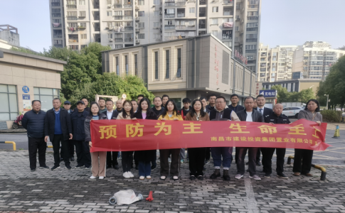 置业公司组织发展安全技术交锋大赛活动