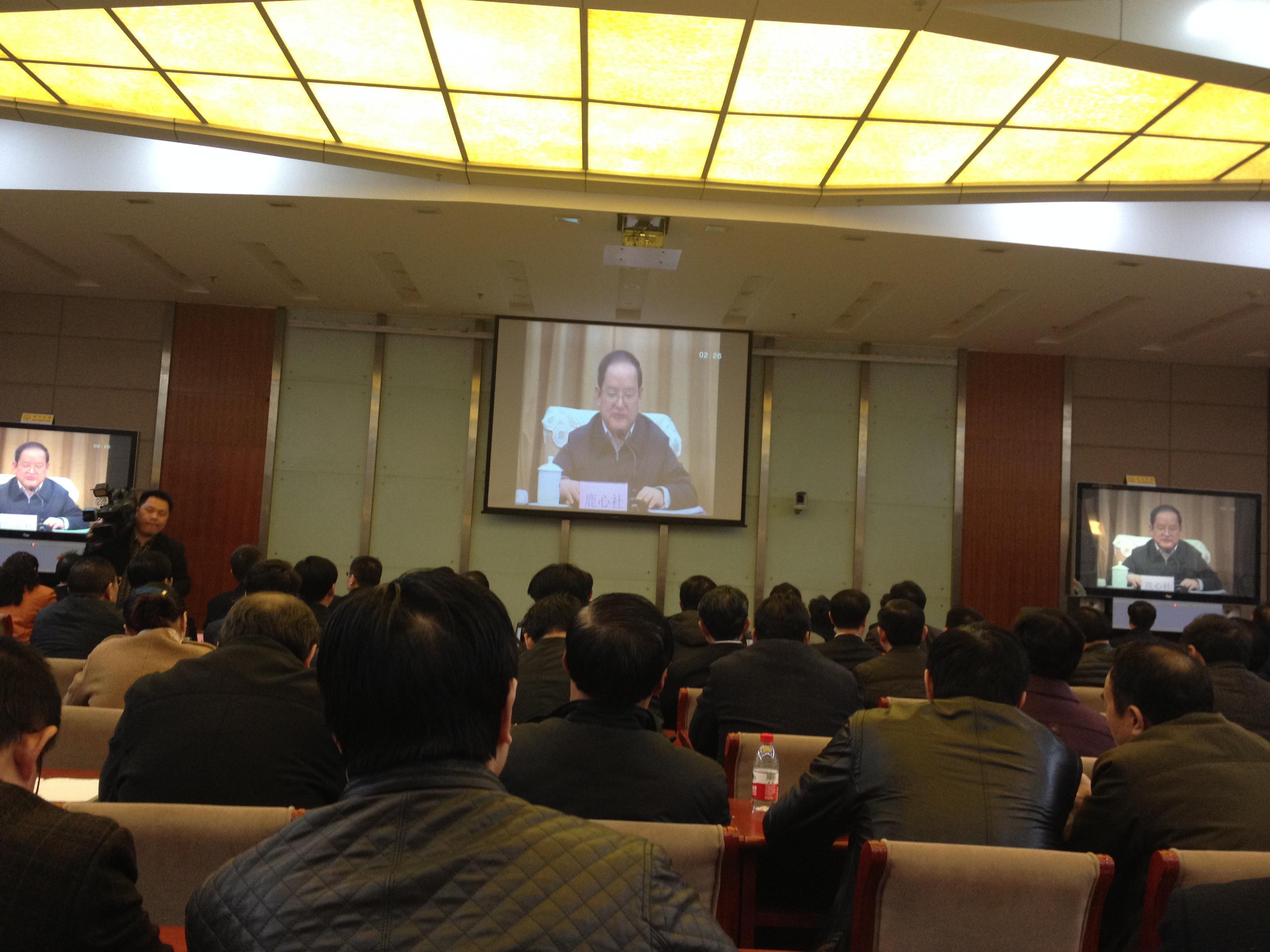 我市组织收听收看全省党的人民路线教育实际活动 第一批总结暨第二批部署会议实况