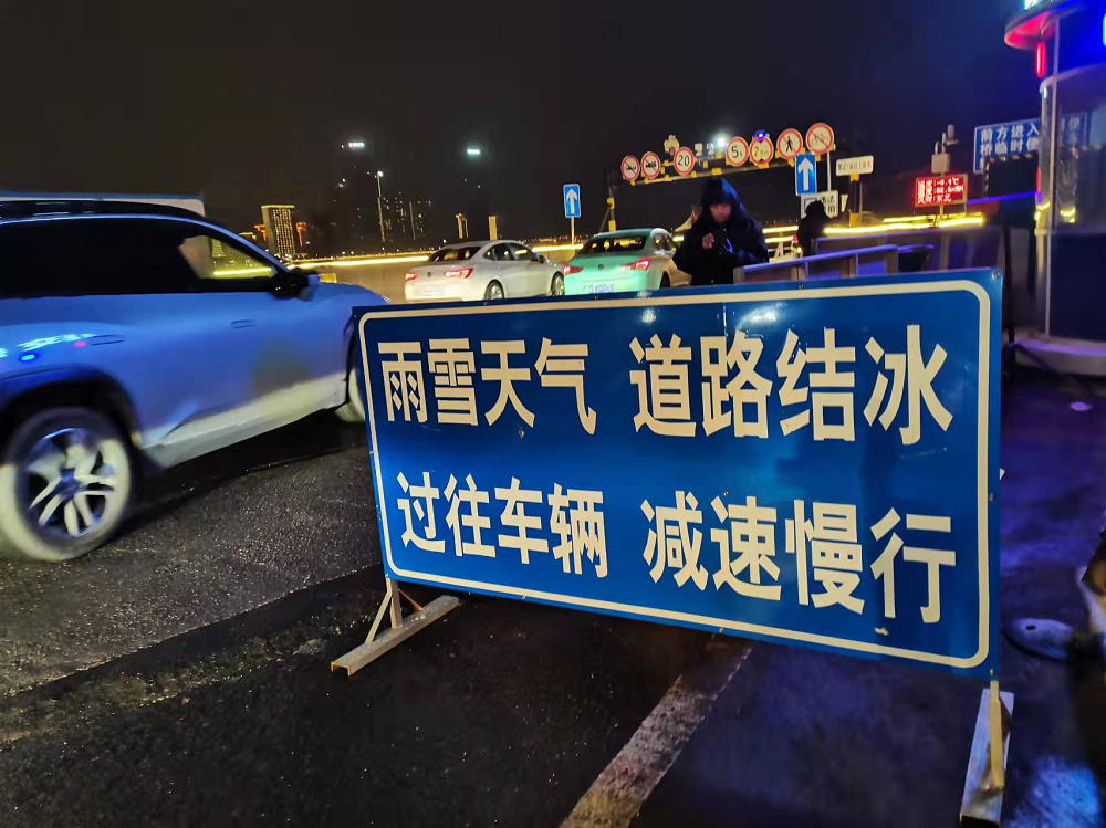 南昌城投集团积极应对冰雪极寒气象